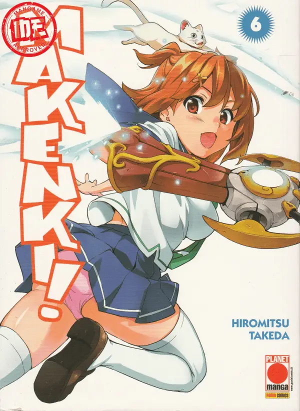 Volume cover
